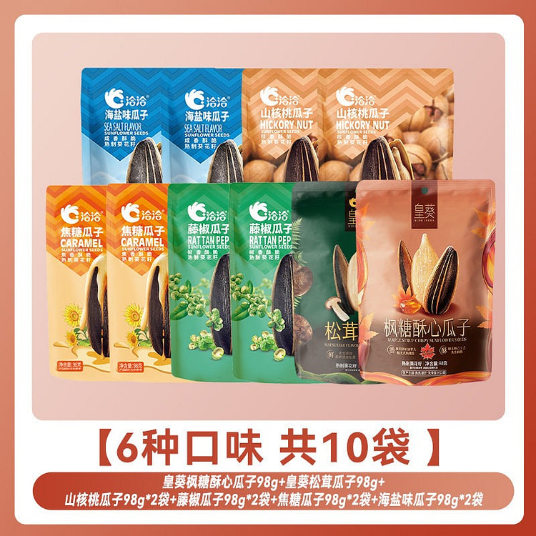 Qiaqia 6 Flavors Mixed melon seeds 98g * 10 980 g