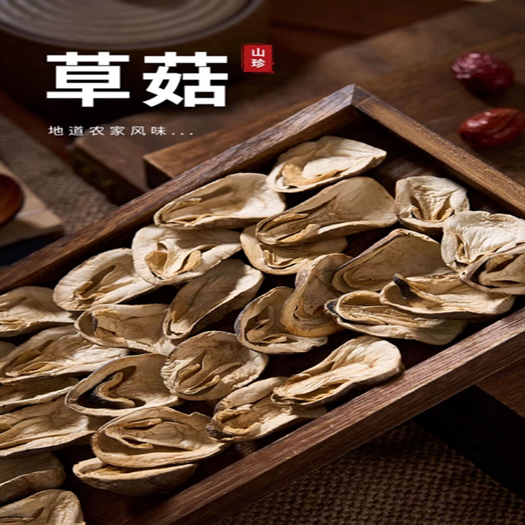 Dried fresh rural straw mushrooms 250 g