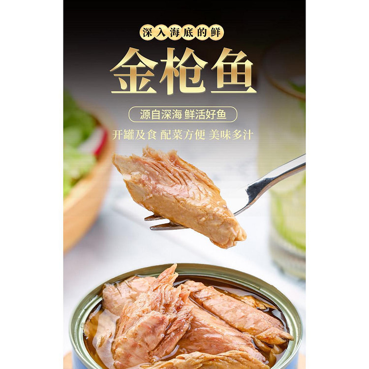 Canned tuna in oil 100g*2 cans 200 g