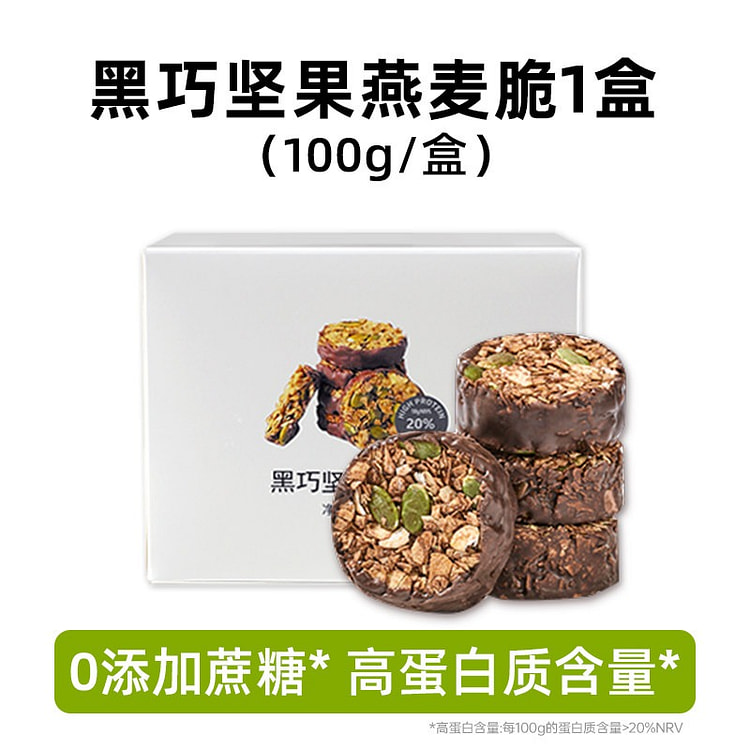 大丰报 黑巧坚果燕麦脆 100 克
