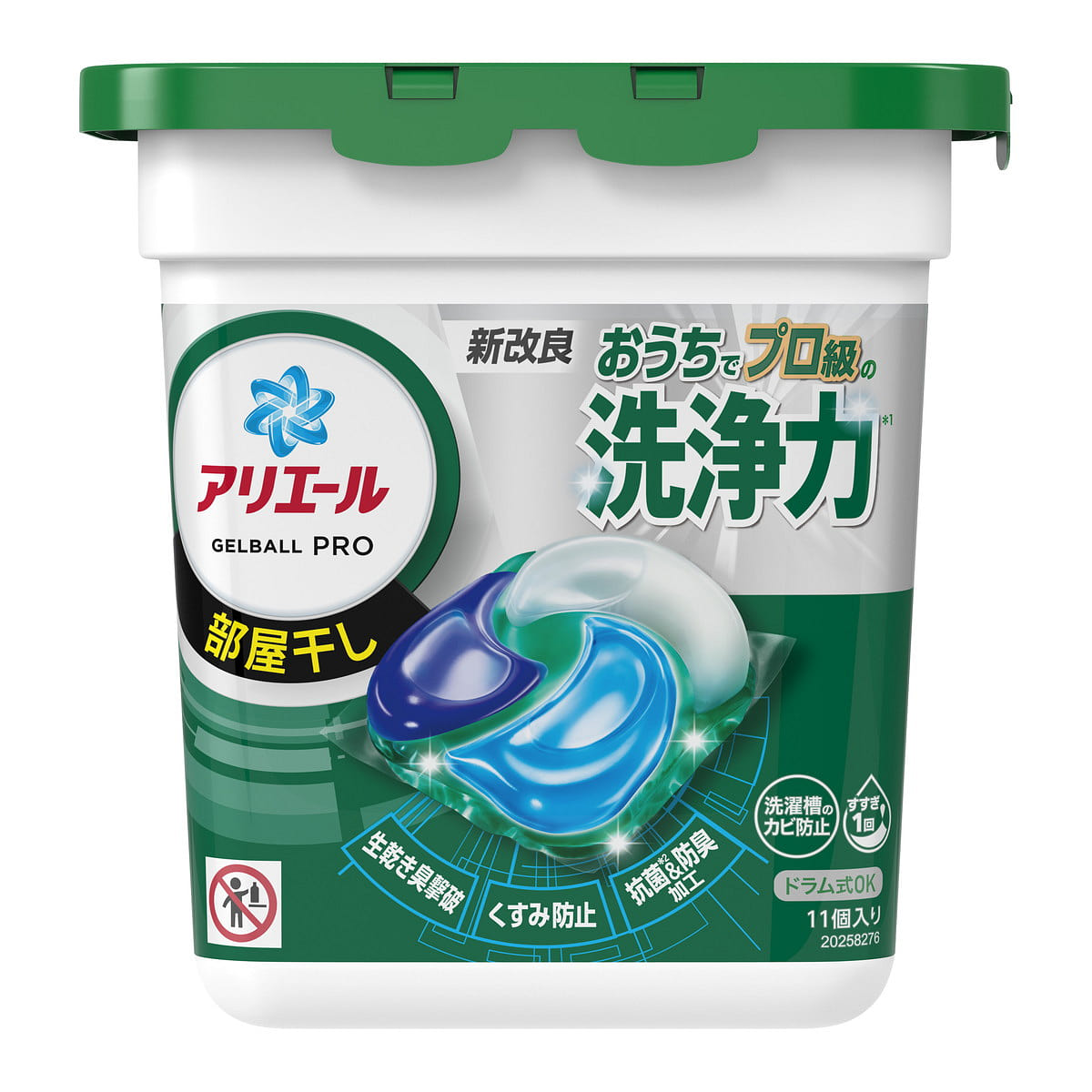 P&G Ariel Gell Ball 4D Indoor Drying Tub 11 count