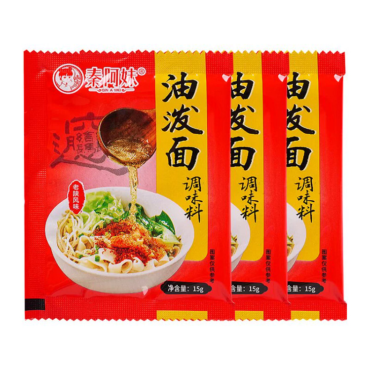 Oily noodles seasoning package 15g*5 packs