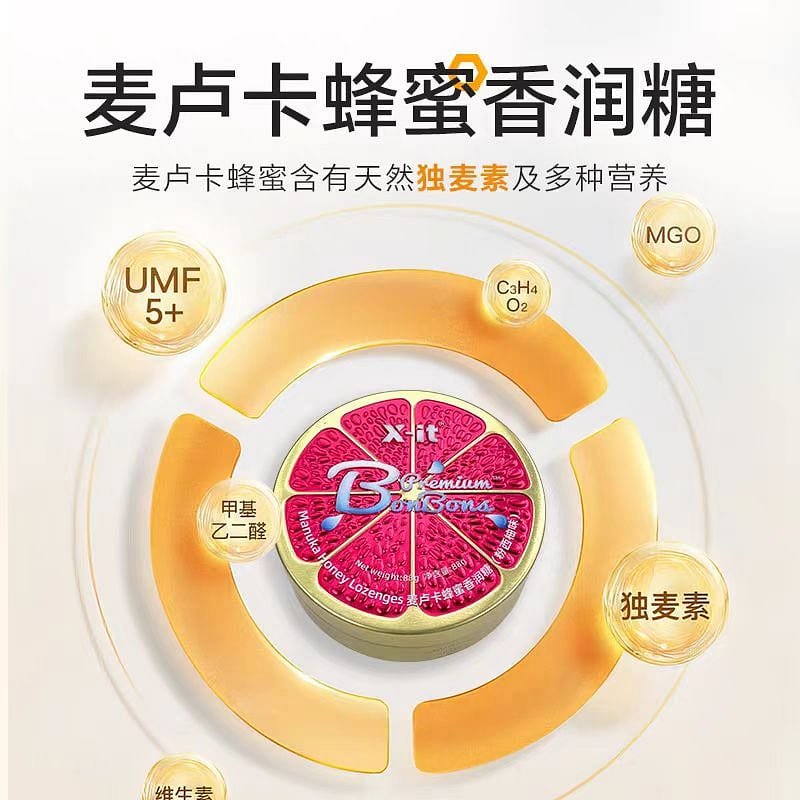 IMINT Manuka Honey Sugar 88g*1 box 88 g