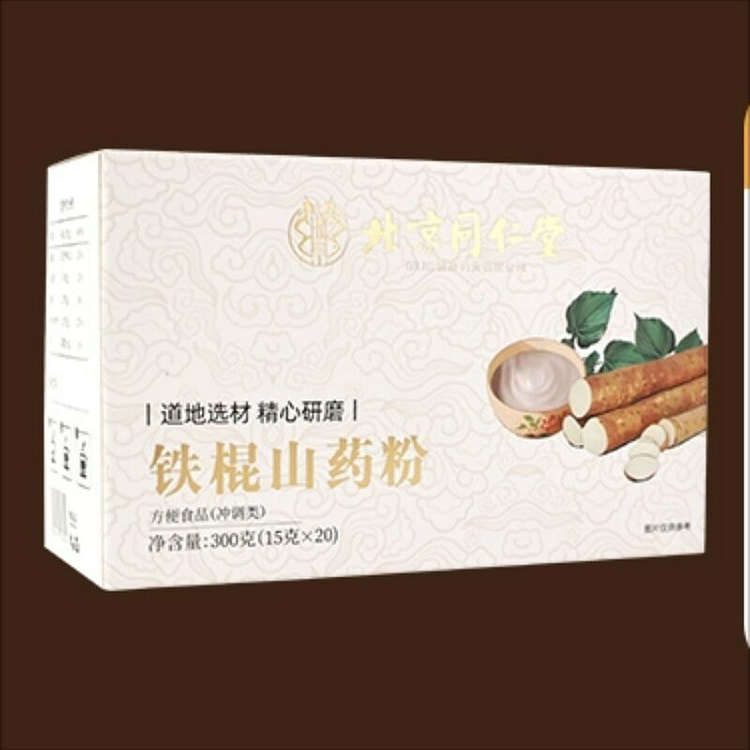 北京同仁堂纯铁棍山药粉