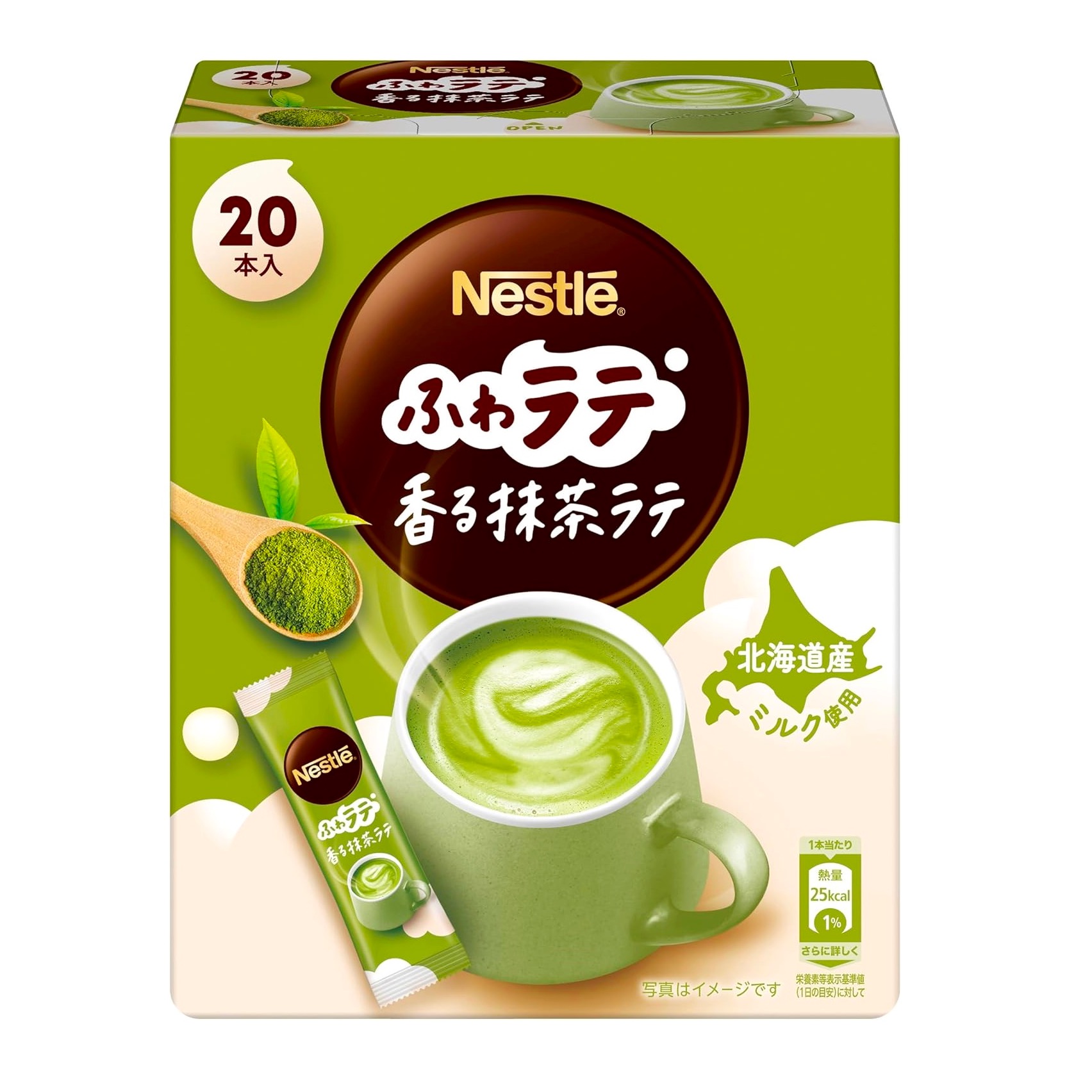 Matcha Latte Green Tea Powder Milk Cafe Nestle 96g 1 個