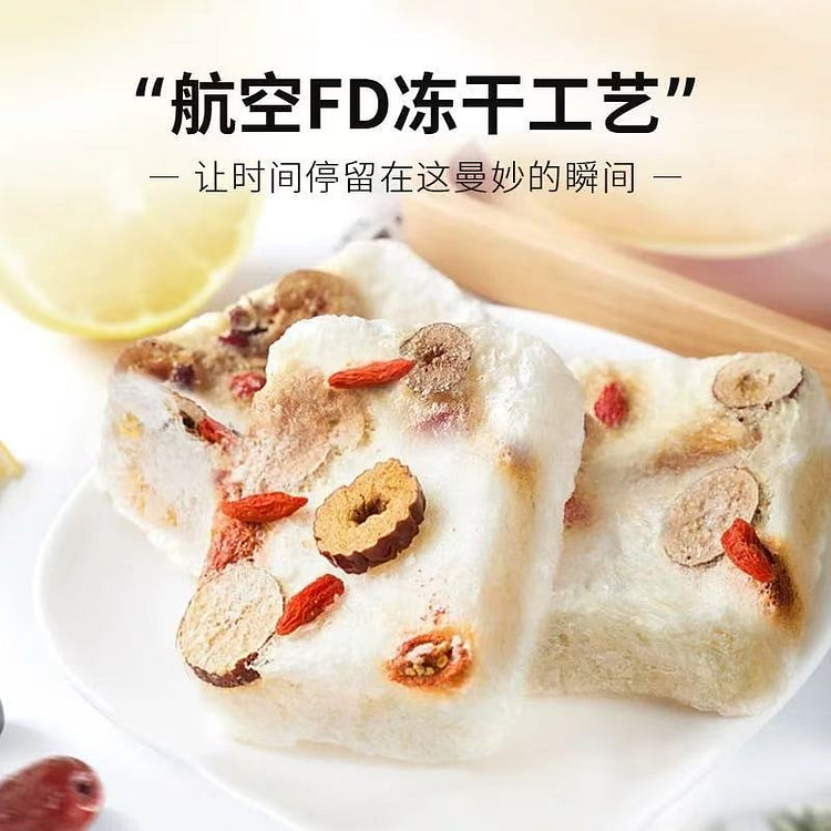 【艾尚燕】鲜炖冻干红枣枸杞银耳羹 滋补营养90g