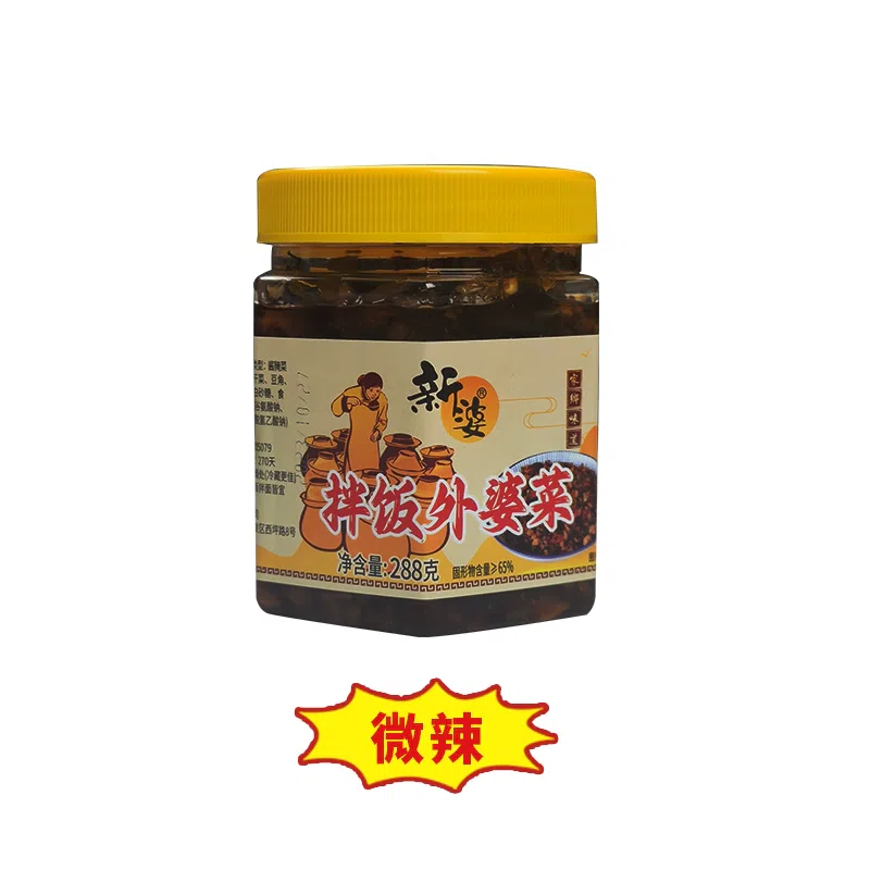 正宗湖南特产梅干菜大瓶辣椒酱下饭菜288g*1瓶 288 克