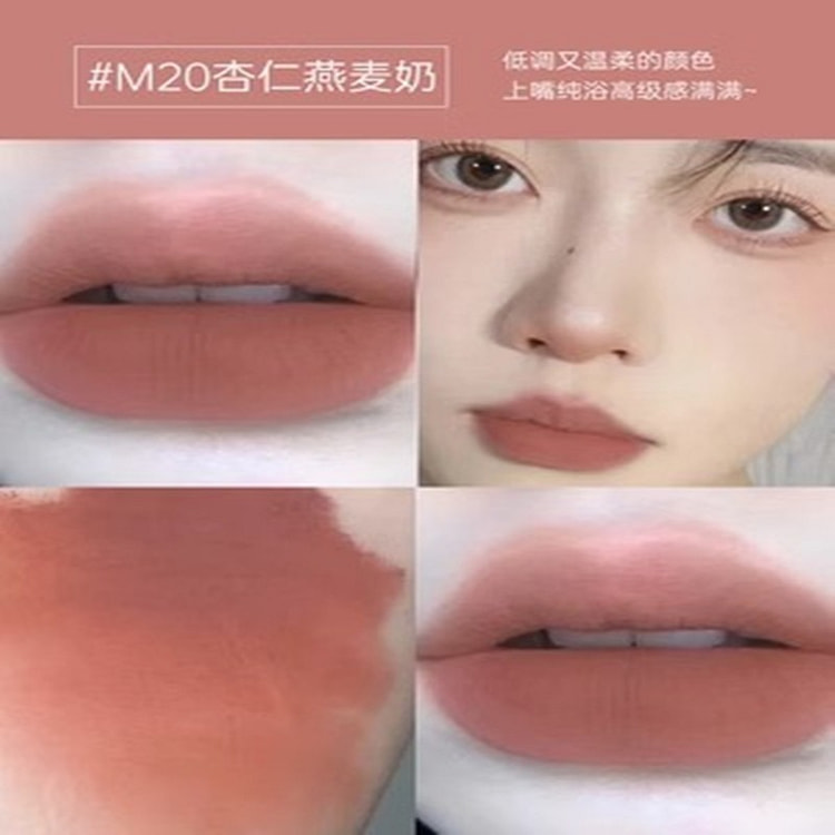 akf唇釉唇泥雾面丝绒不沾杯#M20 3 克