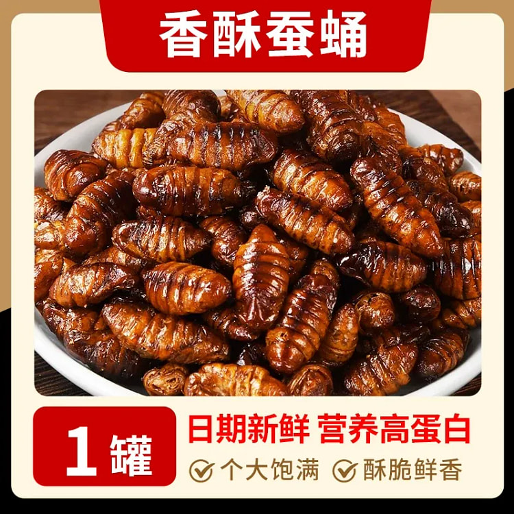 Crispy silkworm pupae 150g, 1 can 150 g