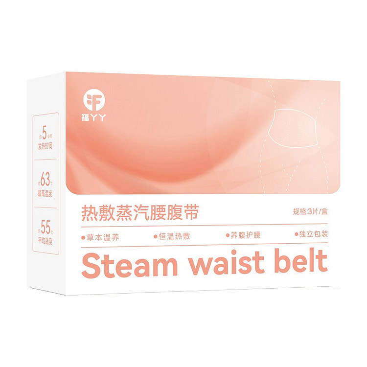 暖腰贴蒸汽护腰温灸贴腰腹热敷贴 腹暖贴自发热宫暖贴 1 盒