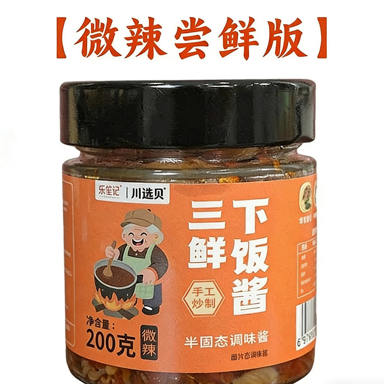 Le Sheng Ji Three-Delicacy Seafood Sauce 1 Jar 200 g