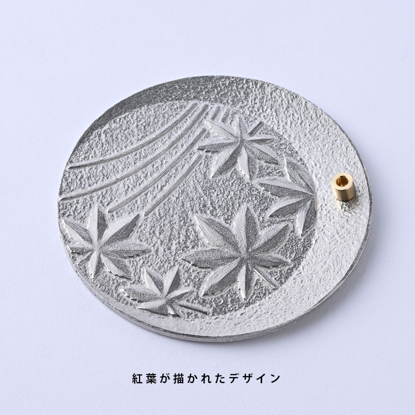 Japan Ginga-do Incense Holder (Gift Box) - Autumn 1 count