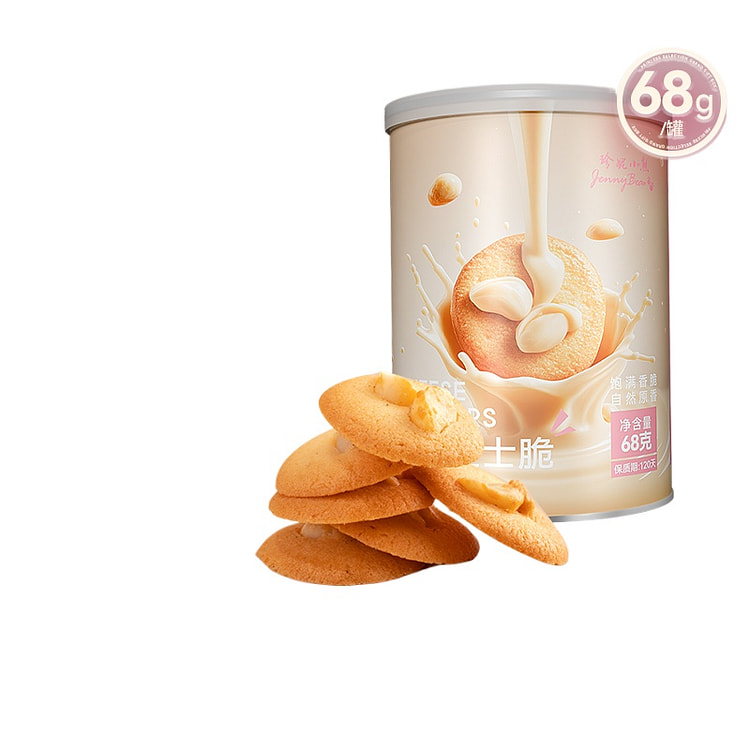 Cheese crackers 68g*1 can 68 g