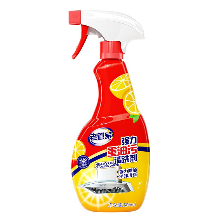 LaoGuanJia Heavy Duty Grease Cleaner
