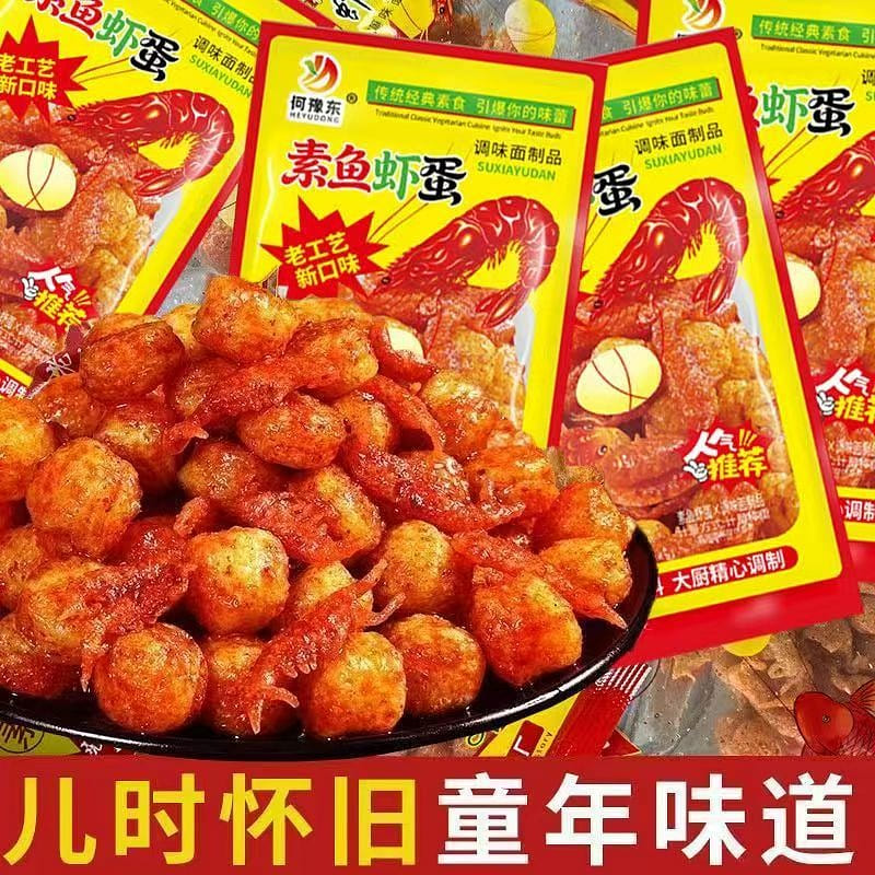 Shrimp balls with egg yolk 16g * 30 packets 480 g