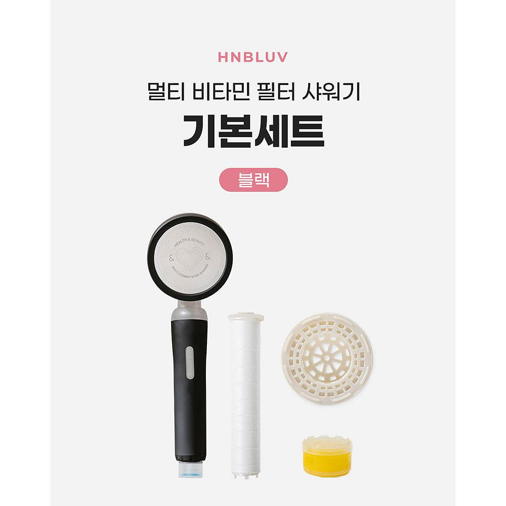 HNBLUV Multi-Vitamin Filter Shower Head Sets Black 1 case