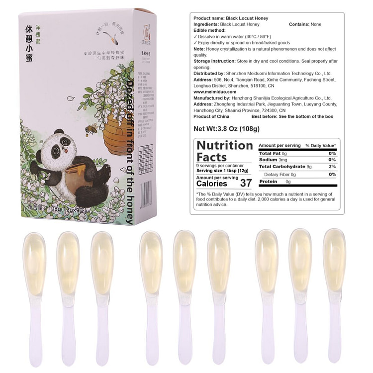 1盒9袋洋槐蜜蜂蜜条，独立密封袋加一次性勺子包装