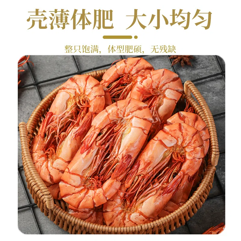 250g of nine-section dried shrimp 250 g
