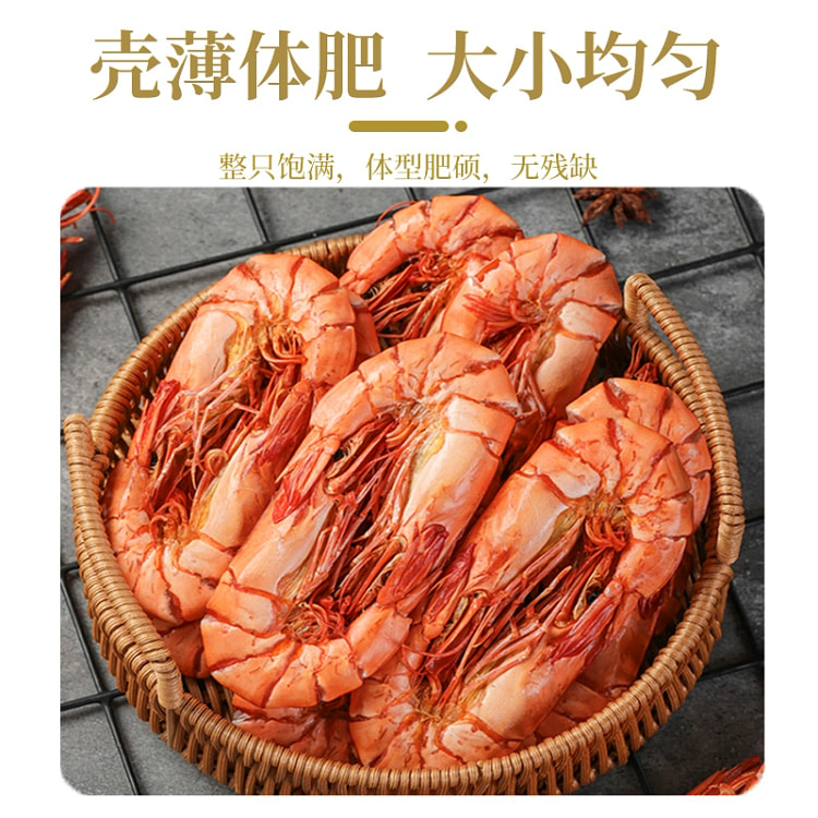 九节虾干250g
