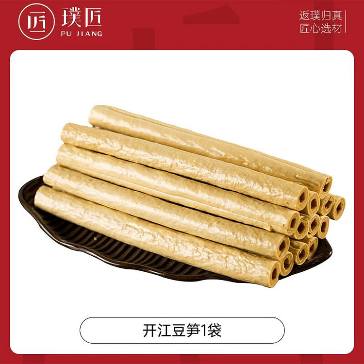 Pujiang Kaijiang Bean Shoots Handmade Bean Stalks