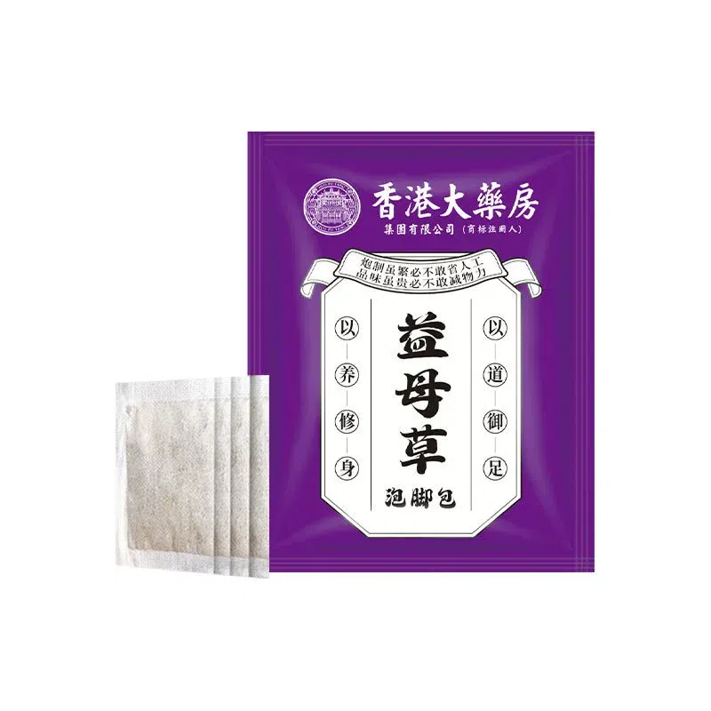 Elderberry, ginger and Motherwort foot powder 1 box