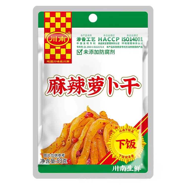 川南麻辣萝卜干53g*4袋 四川特产辣香辣脆萝卜条 212 克