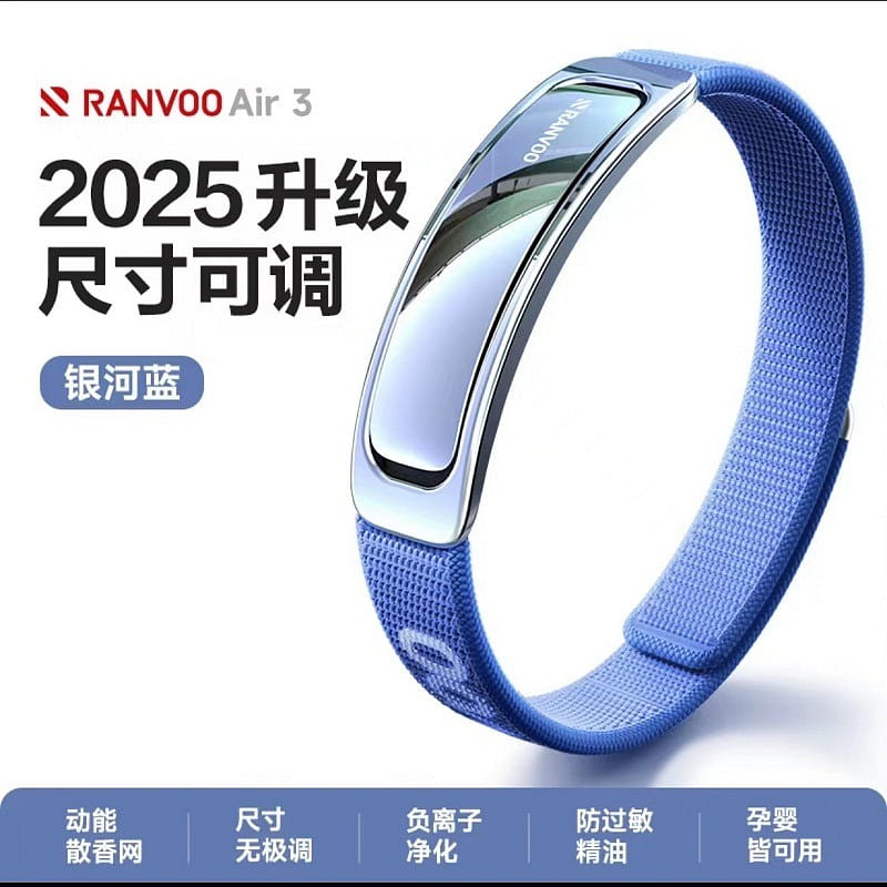 mosquito-repellentbracelet/ 1 each