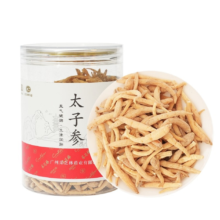 采芝林太子参 健脾胃润肺生津补水食欲不振养生茶