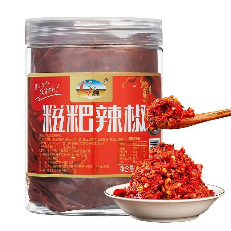 贵州糍粑辣椒500g*1罐 地摊火锅料