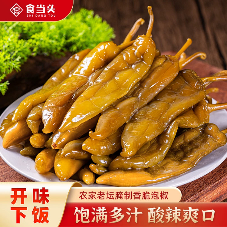 酸辣椒*1袋