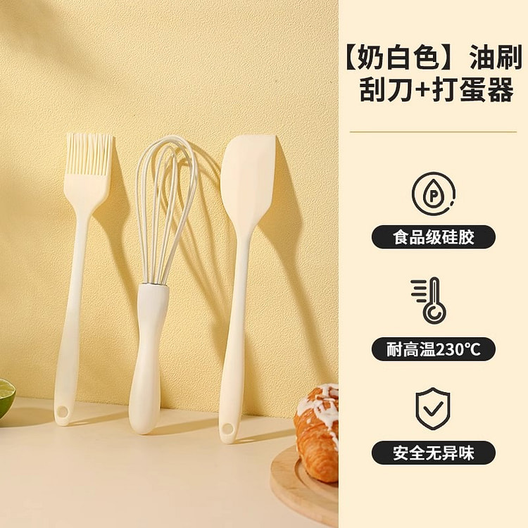 硅胶刮刀食品级套装高温 三件套 奶白色 1个