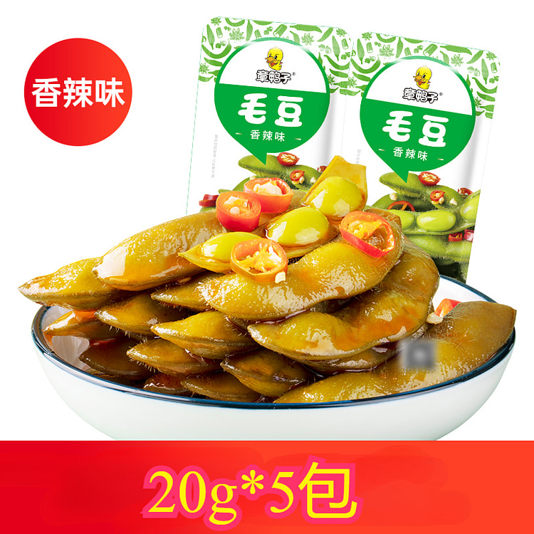 Edamame Instant Luwei 20g * 5 packs