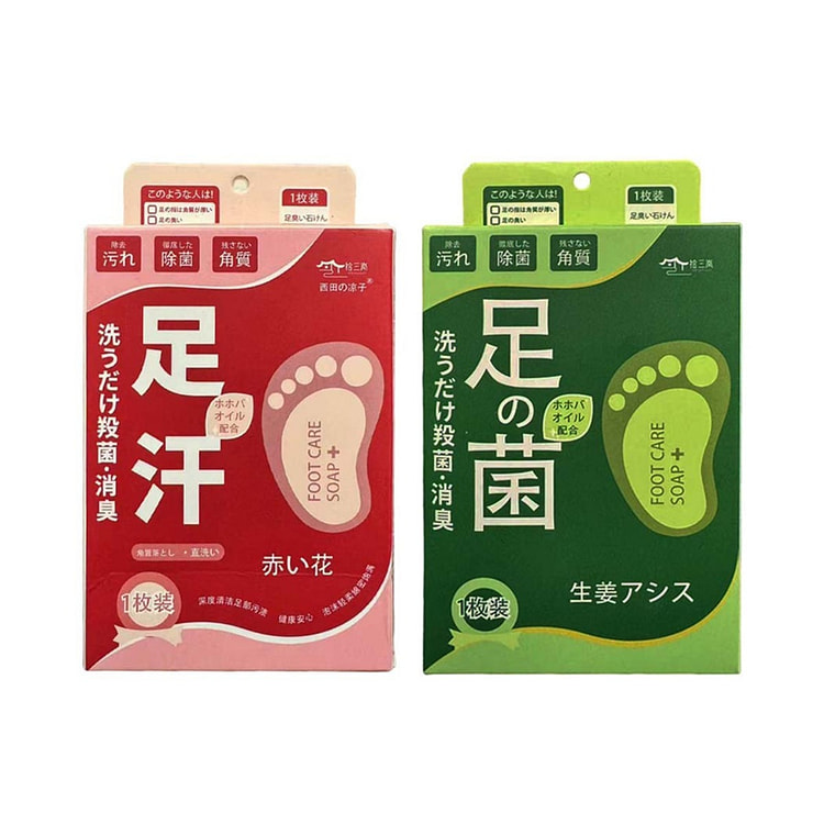 Foot Care Anti-Odor Exfoliating Soap Flower+Ginger 2 count