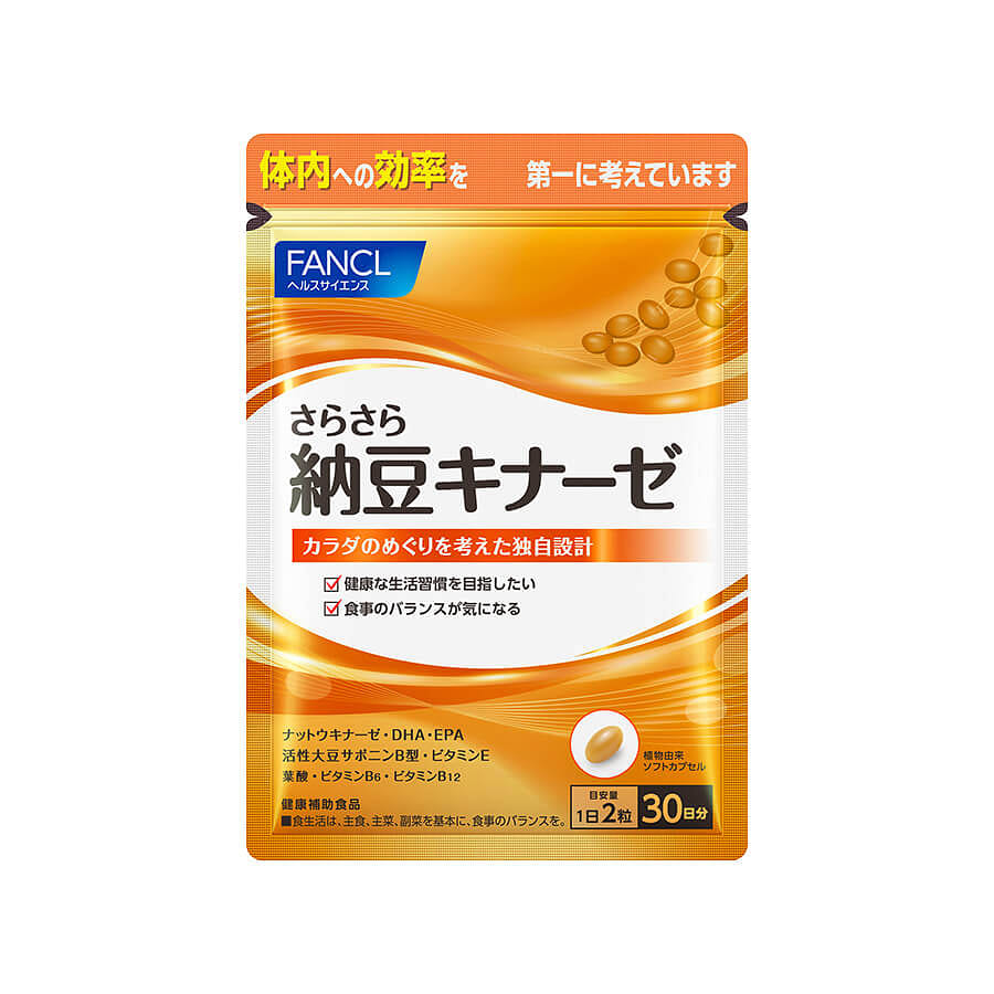 FANCL Smooth Natto Kinase Supplement 1 pack