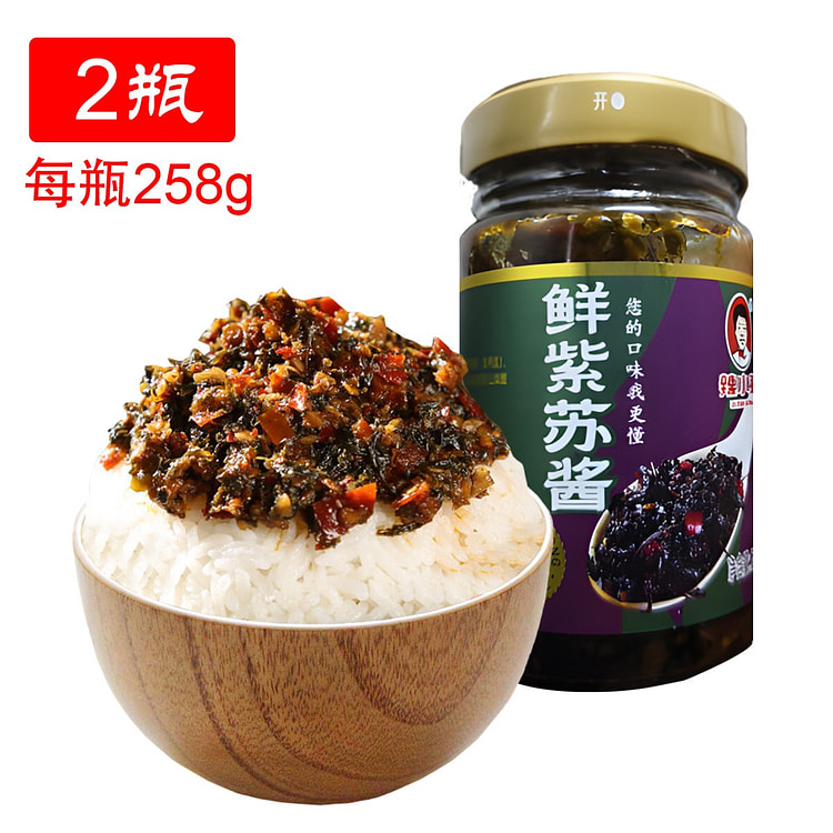辣小董 鲜紫苏酱 下饭菜拌饭拌粉酱258g*2瓶