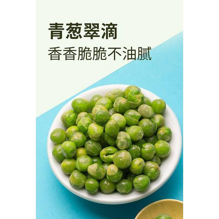 Crispy green beans *50 bags