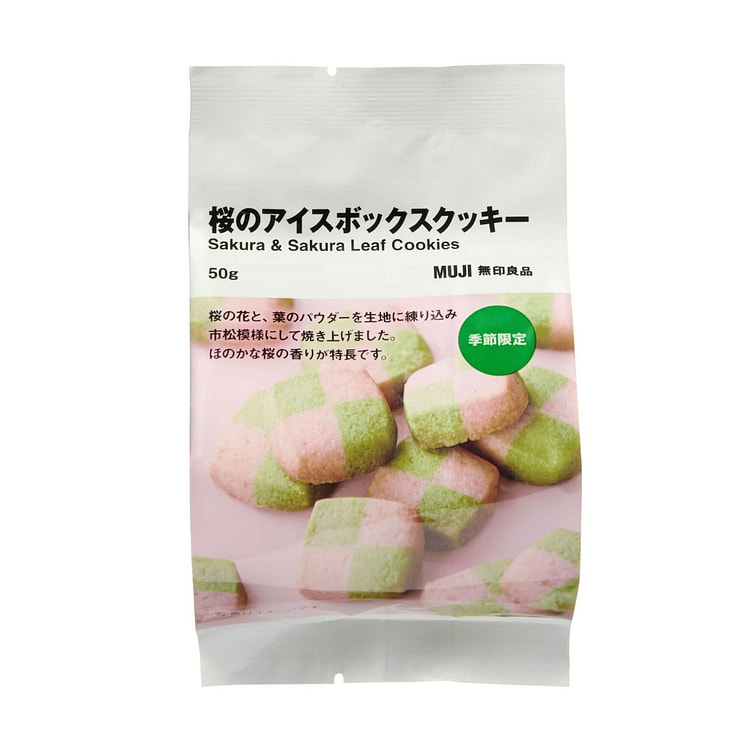 无印良品樱花/樱花叶饼干 50 克