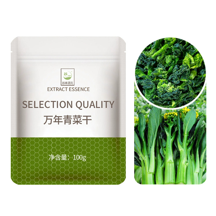 谷本道元万年青菜干 脱水蔬菜干嫩菜心油菜干菜类食材免煮蔬菜干100g*1袋
