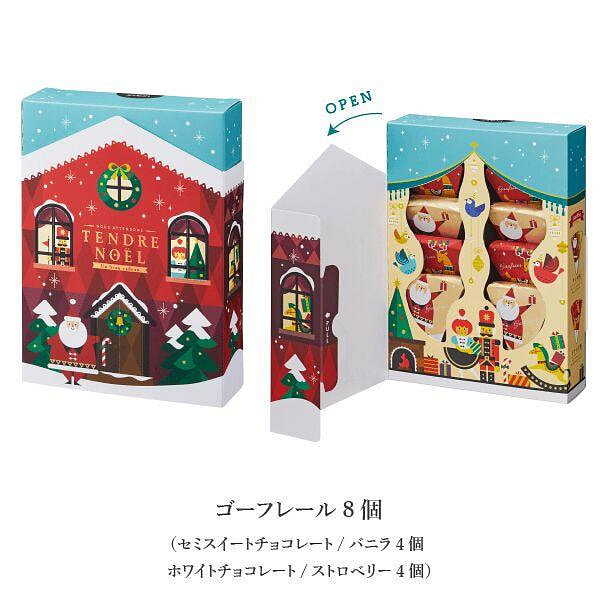 神户风月堂 圣诞千层酥巧克力 8枚 1 份