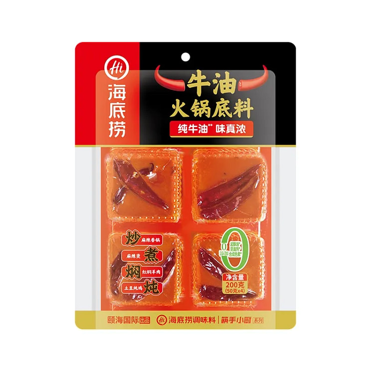 Haidilao hot pot base spicy beef tallow200g*1 bag 200 g