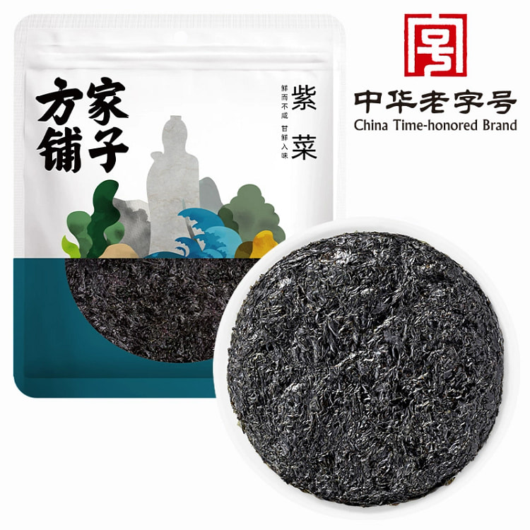 圆饼紫菜海鲜干货福建特产紫菜蛋花汤100g*1袋