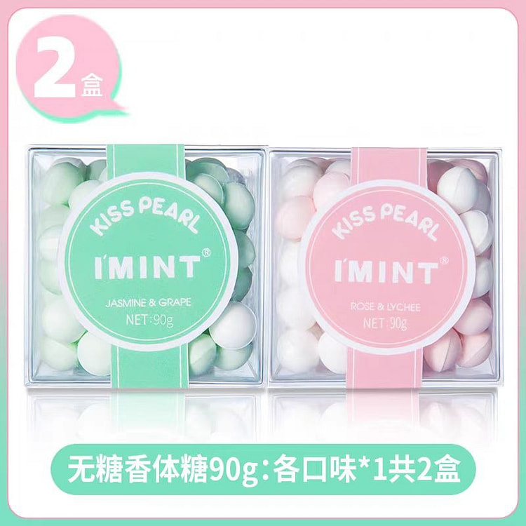 IMINT 持久清新接吻糖 茉莉青提+玫瑰荔枝组合