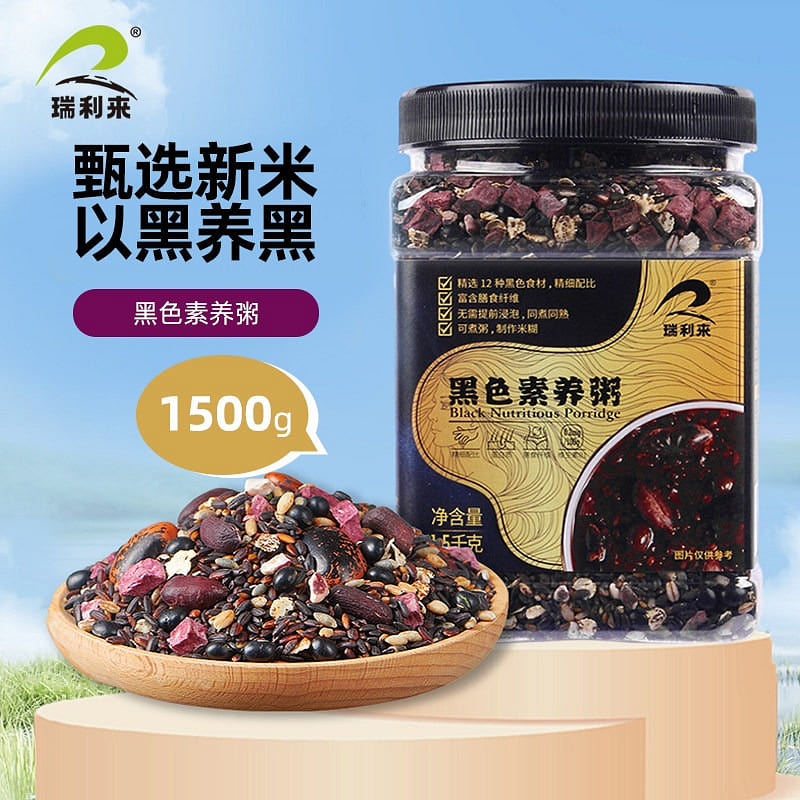 Ruililai Black Vegetarian Porridge 1500 g
