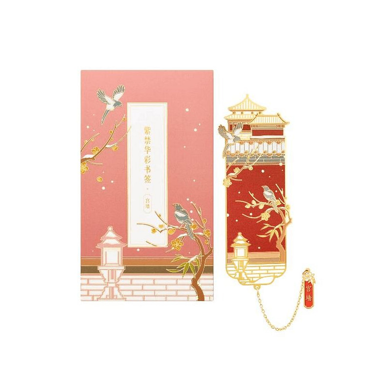 故宫淘宝 十二花神华彩书签 宫墙11*4.3厘米 1 盒