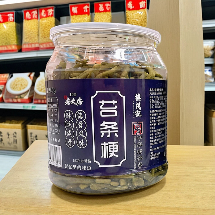 宁波特产罐装海苔280g*1瓶 280 克