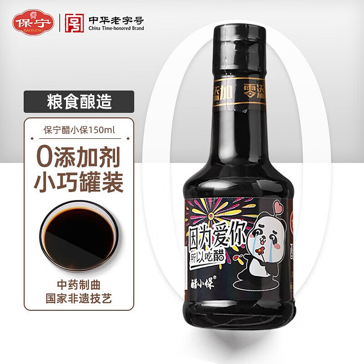 Chinkiang vinegar 150 ml