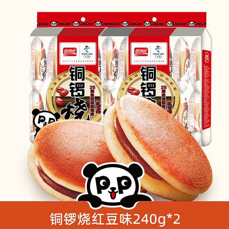 盼盼红豆味铜锣烧怀旧休闲糕点营养早餐面包480g 480 克
