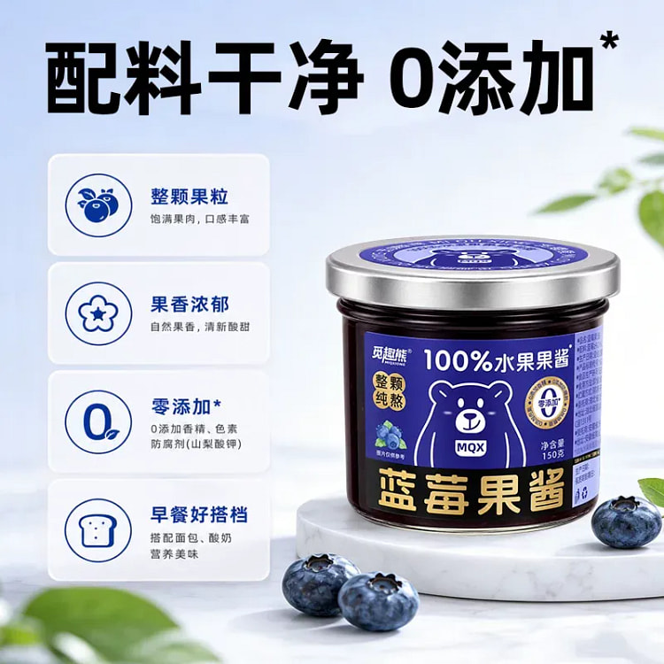 Blueberry jam 150g x1 150 g