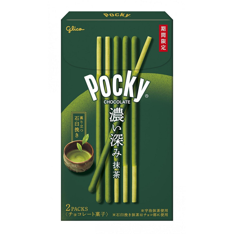 Glico Pocky Rich Matcha 2packs 1 each