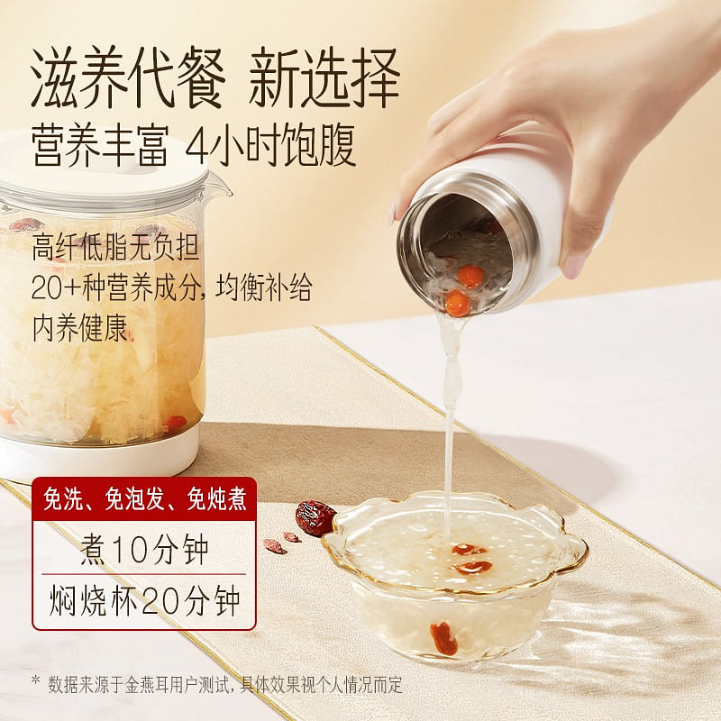 High-end Tremella tremella Jinyan Ear alpine ecological organic tremella sim 80 g